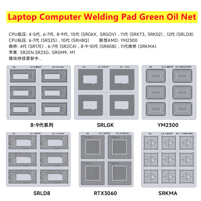 XZZ Solder Mask Repair Green O - Home Cooking Videos recension och pris