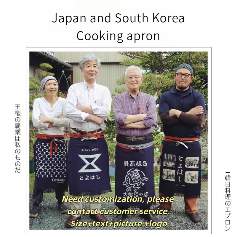 Japanese Style Waist Apron Can - Home Cooking Restaurant recension och pris