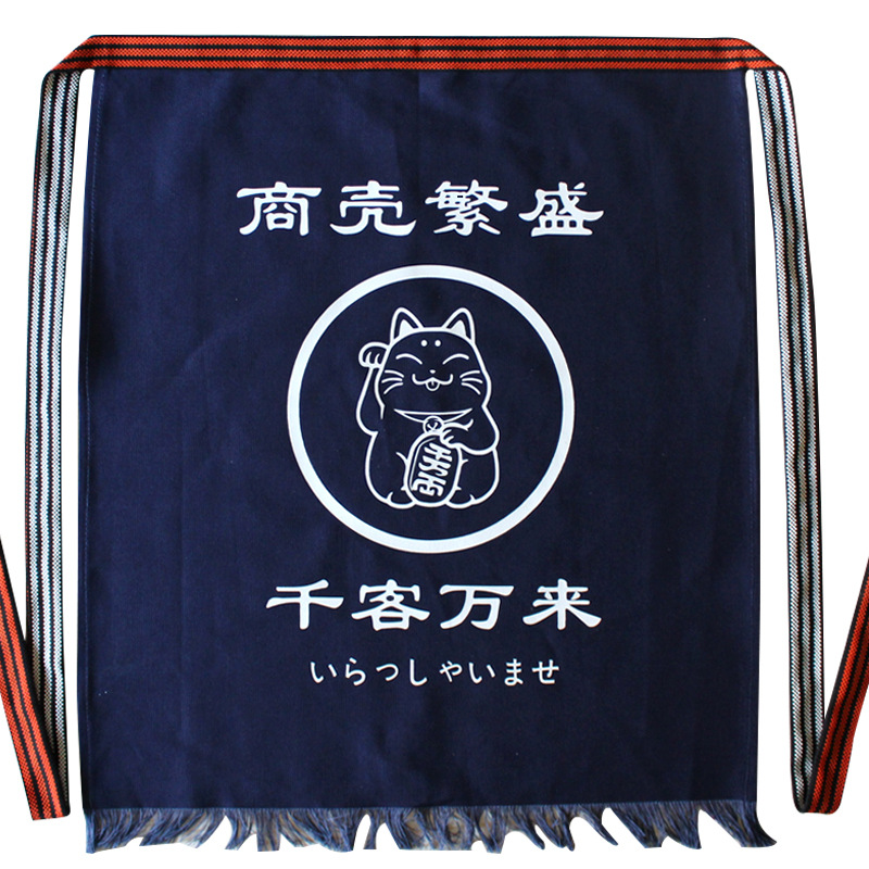 Japanese Style Waist Apron Can - Home Cooking Restaurant recension och pris